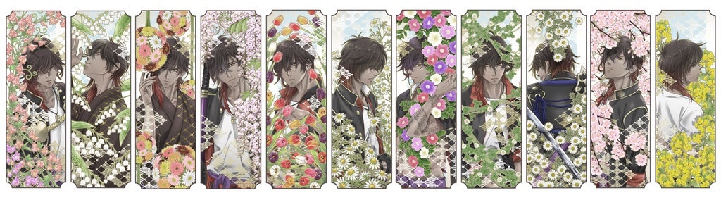 本日の伽羅模様-下-