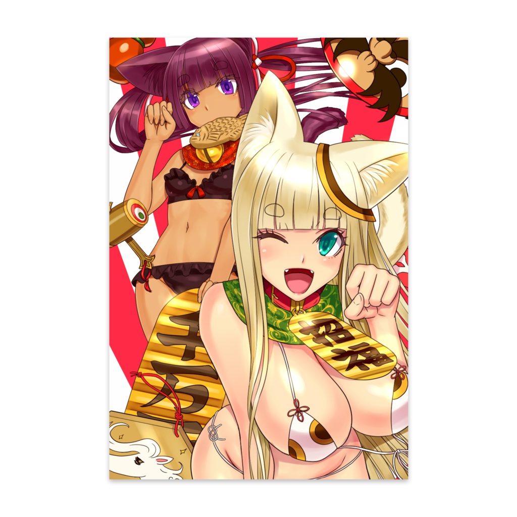 招福招き猫カード