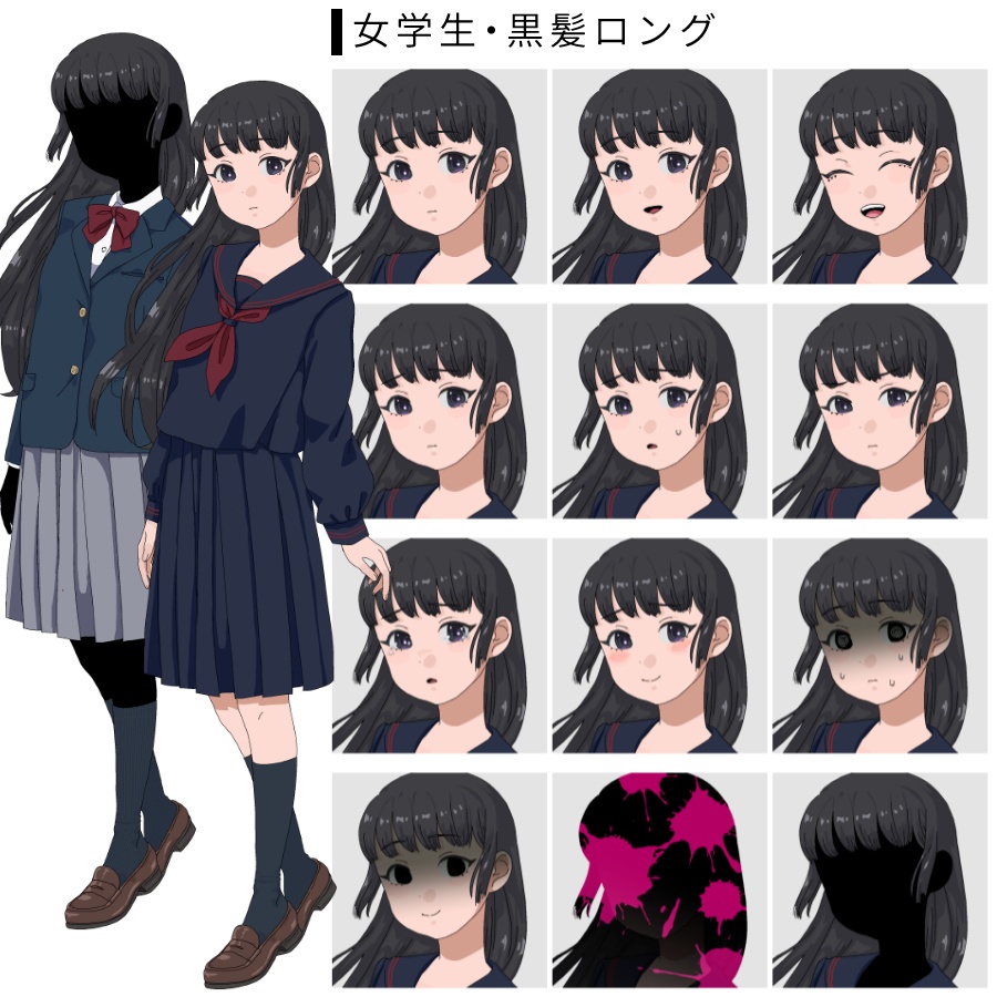 【無料あり】立ち絵素材 女学生6人 セット・単体あり