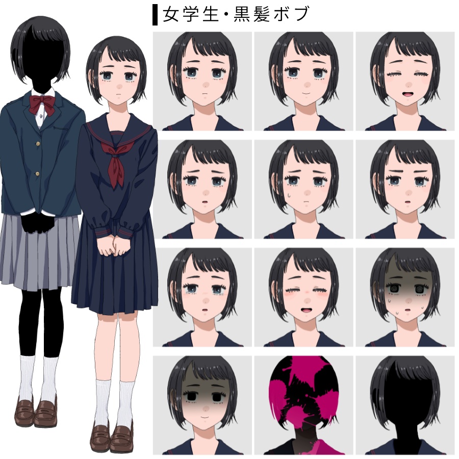 【無料あり】立ち絵素材 女学生6人 セット・単体あり