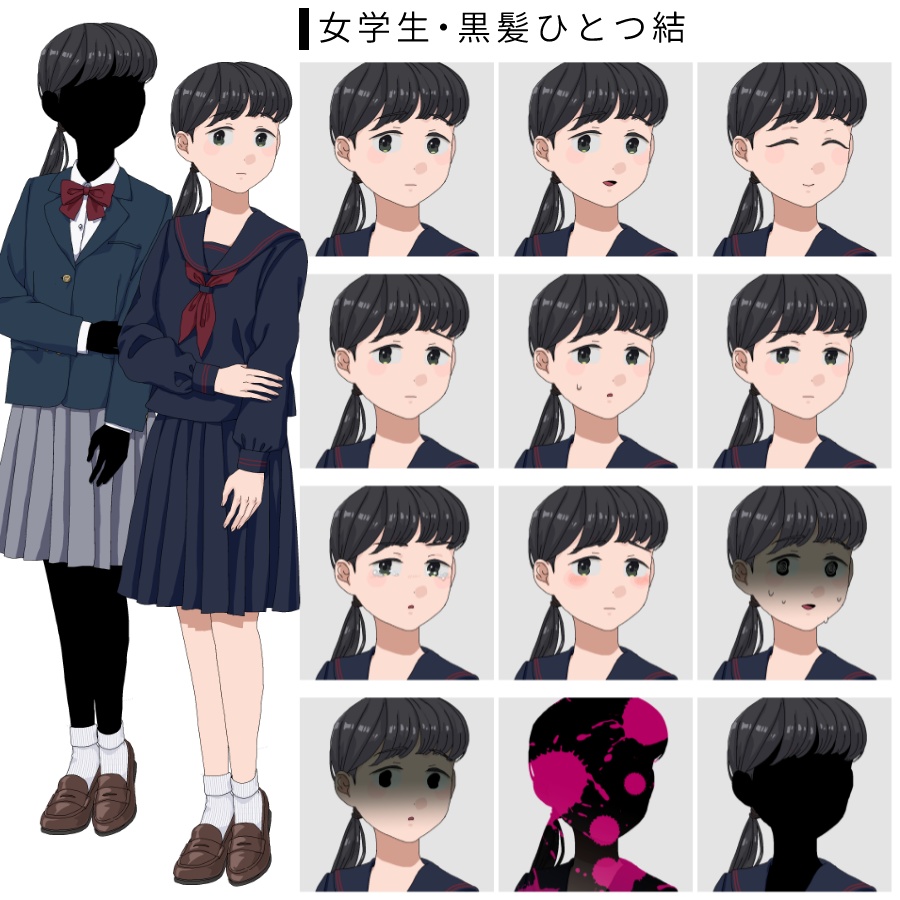 【無料あり】立ち絵素材 女学生6人 セット・単体あり