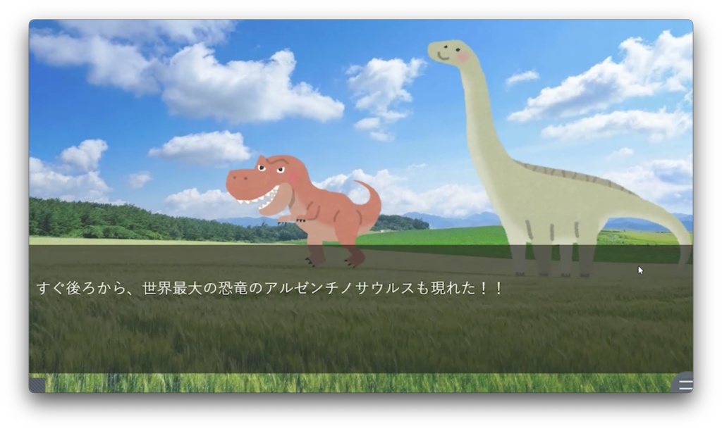 小学生のものがたりゲームパックVol.1