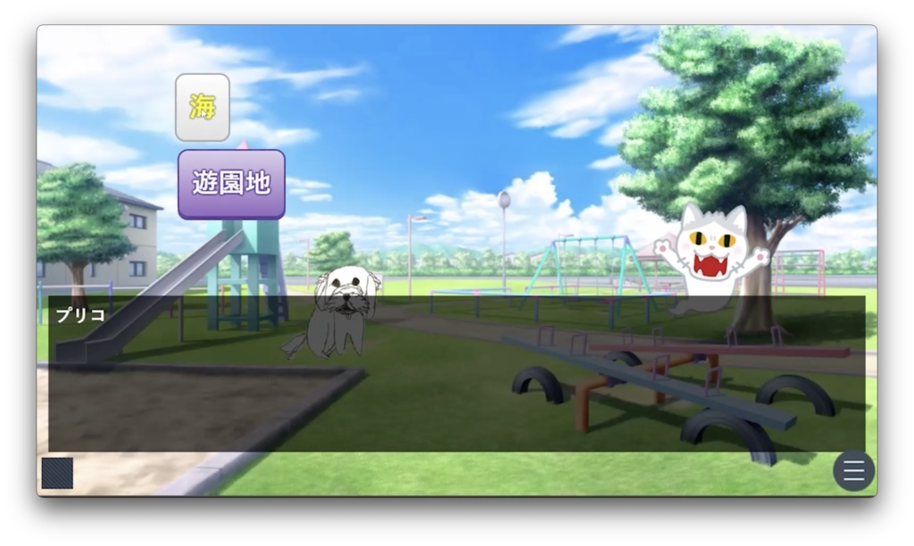 小学生のものがたりゲームパックVol.1