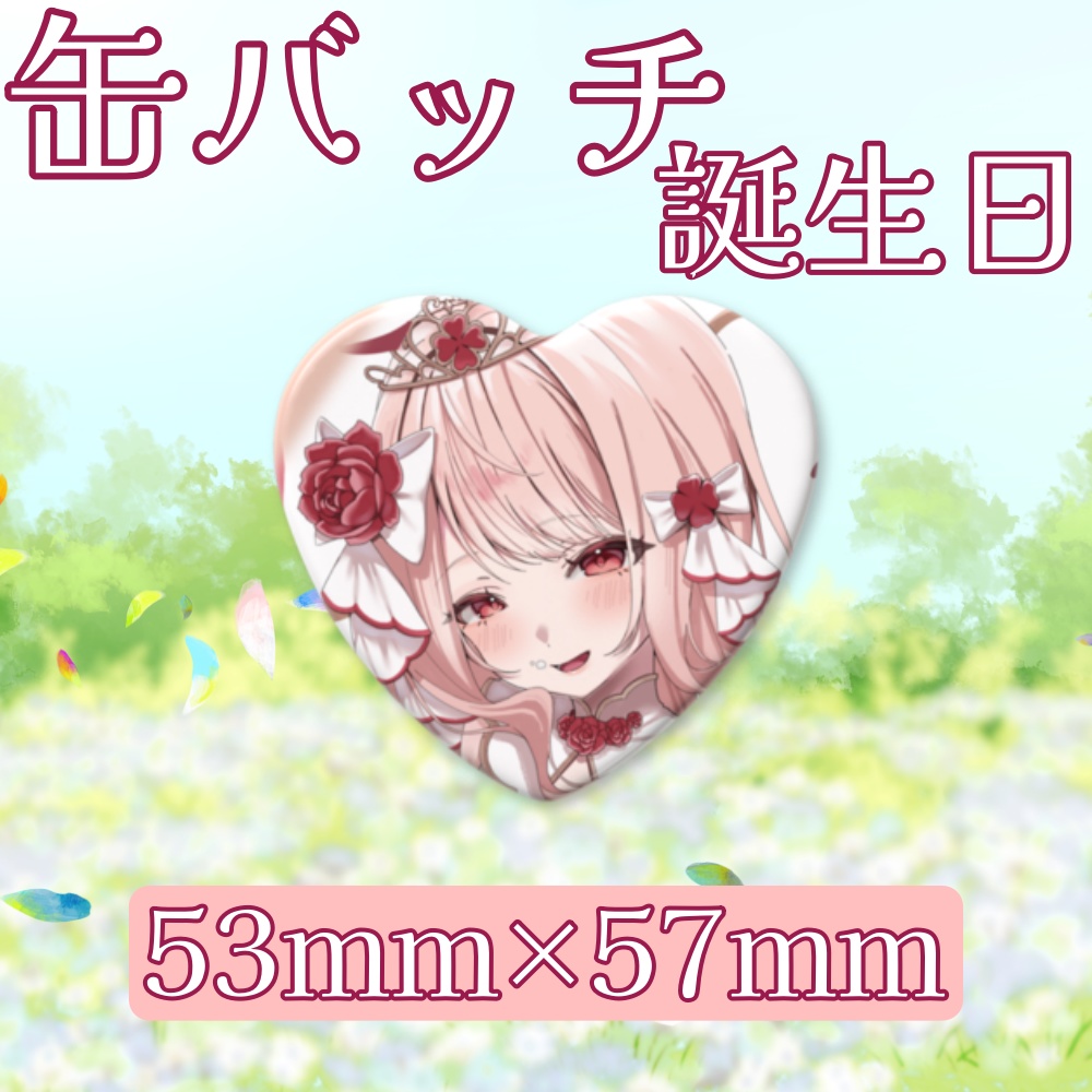 【完全受注生産】エイル・オリビア4周年&誕生日記念グッズ