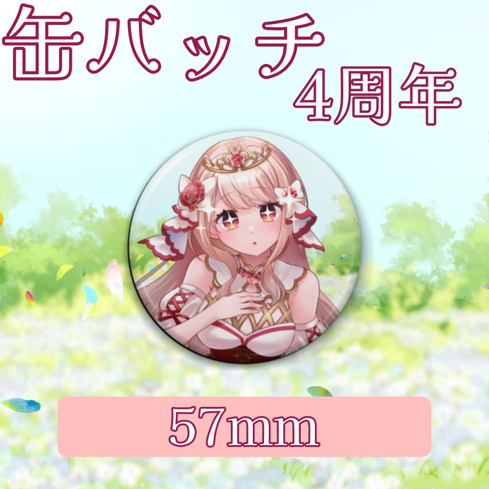 【完全受注生産】エイル・オリビア4周年&誕生日記念グッズ