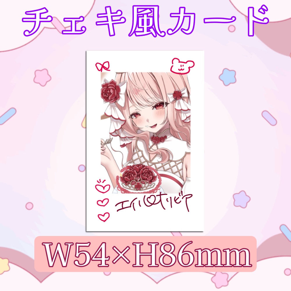 【完全受注生産】エイル・オリビア4周年&誕生日記念グッズ