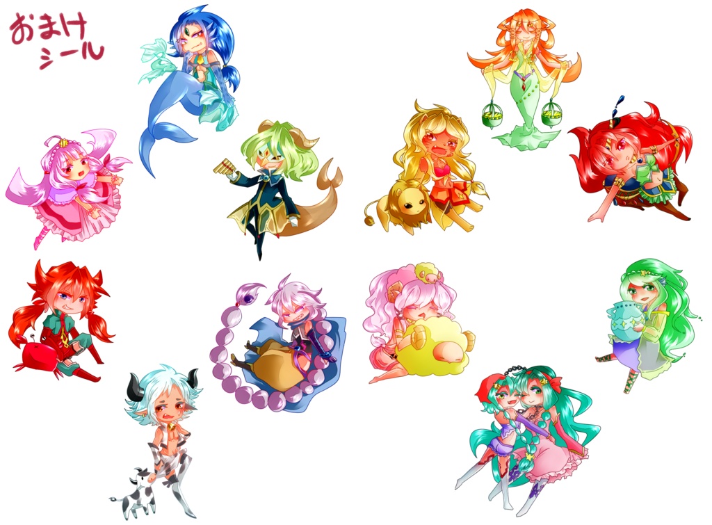 星座ギュギュっとアクリルキーホルダー