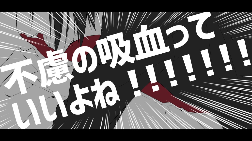 【DX3rd/本文無料】ロッソ・ユーフォリア SPLL:E113042