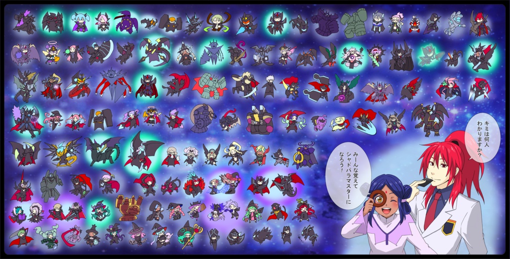 シャドウパラディンプレイマット