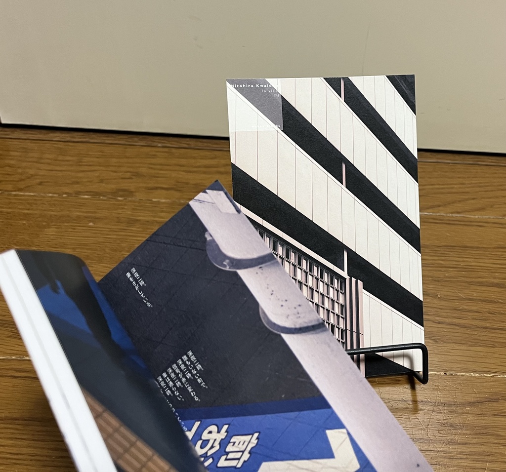 ひとひら怪談【la ville】──町── No.05