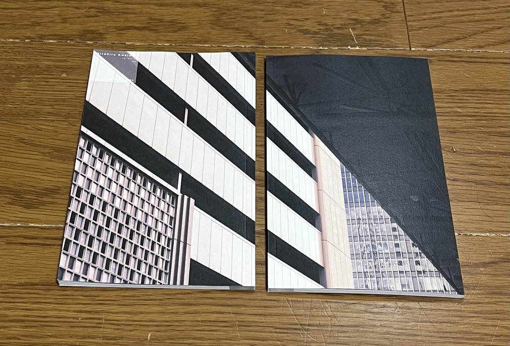 ひとひら怪談【la ville】──町── No.05