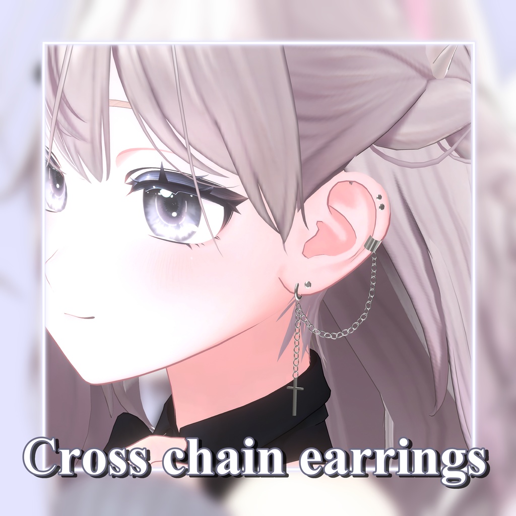 【7アバター対応】cross chain earrings