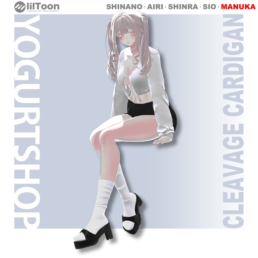 🎈Black friday🎈💛Cleavage Cardigan set 【5アバター対応】