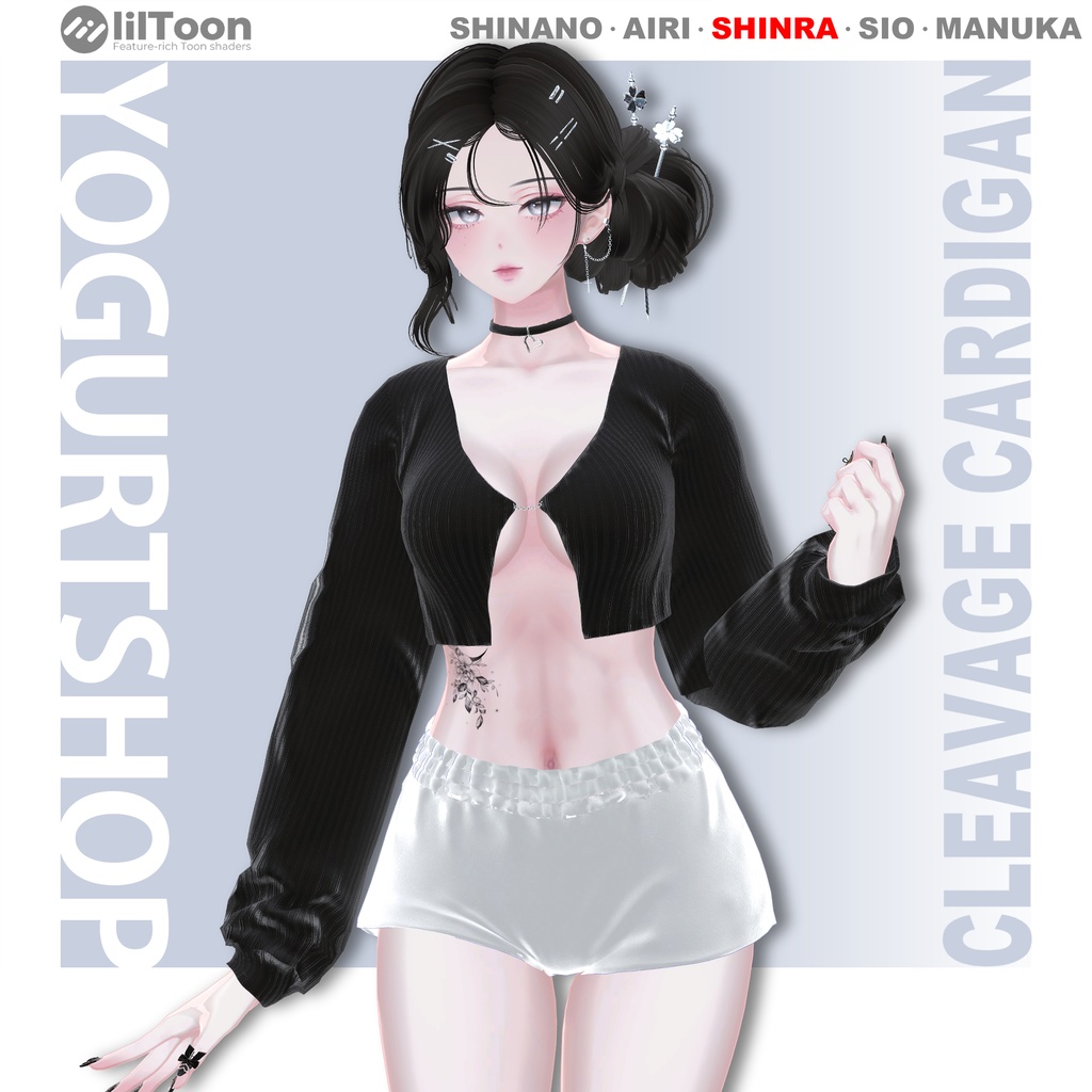 🎈Black friday🎈💛Cleavage Cardigan set 【5アバター対応】