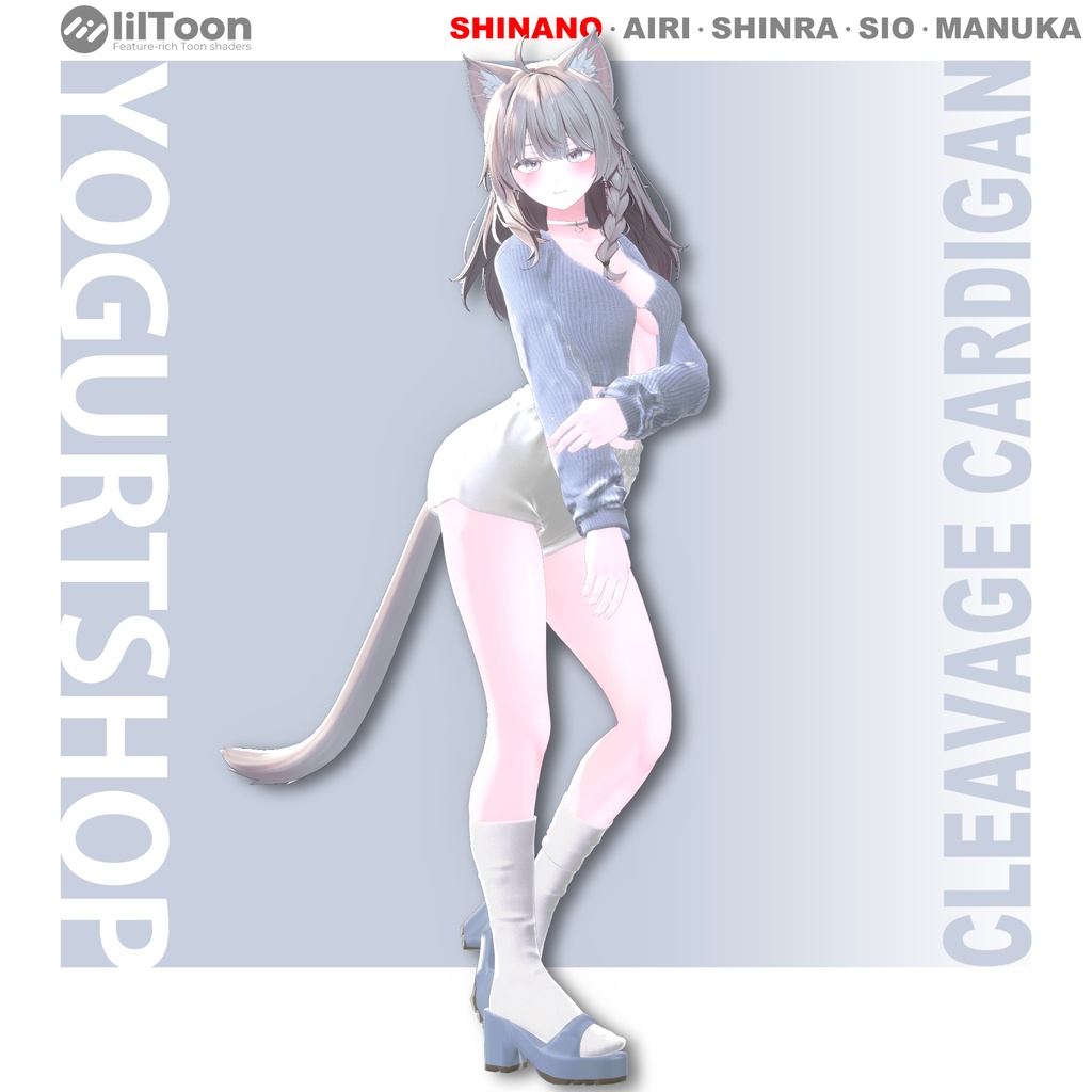 🎈Black friday🎈💛Cleavage Cardigan set 【5アバター対応】