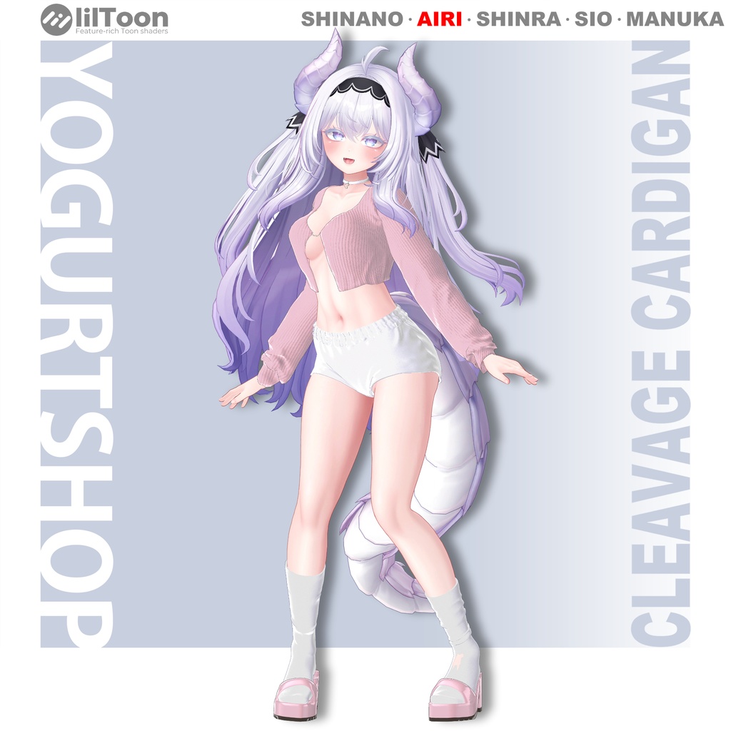 🎈Black friday🎈💛Cleavage Cardigan set 【5アバター対応】