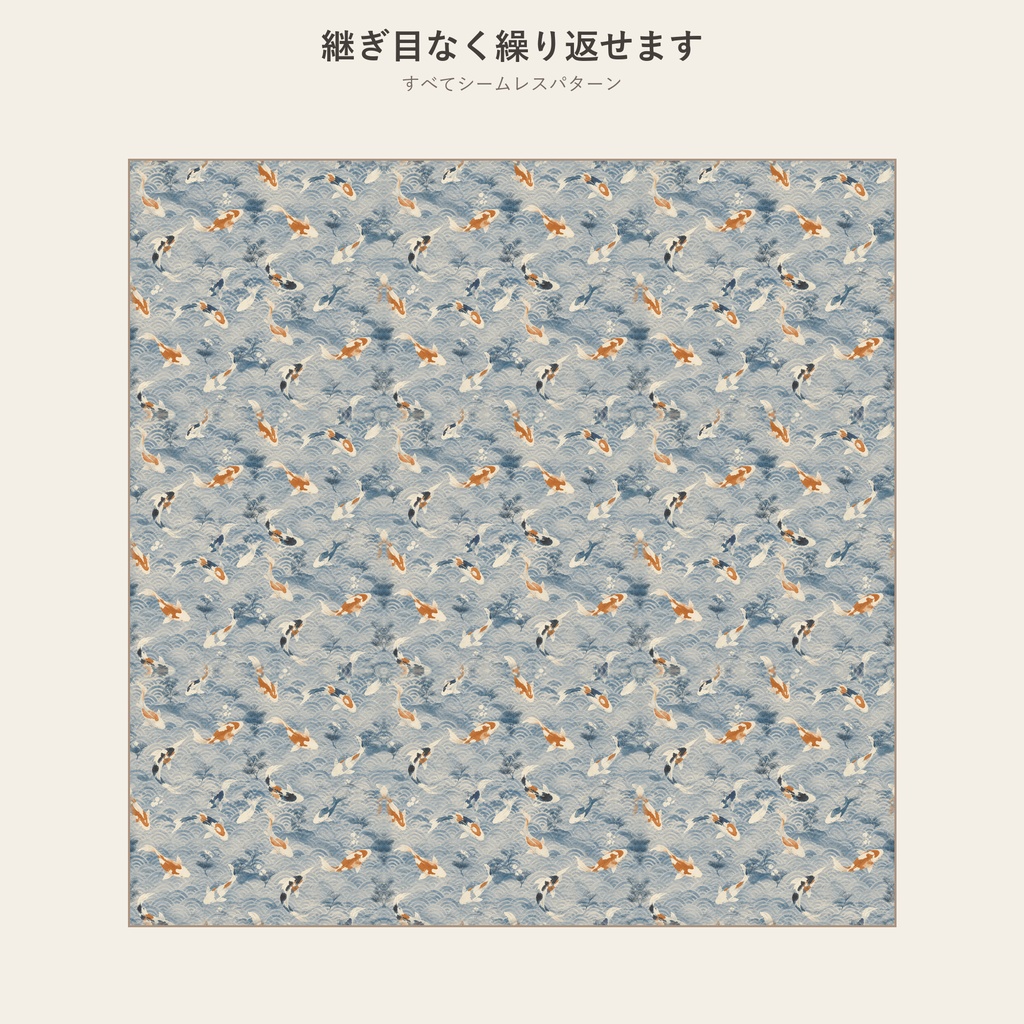 【和柄デジタルペーパー】日本の四季20枚|桜・金魚・紅葉・雪輪|水彩・シームレス・商用利用可