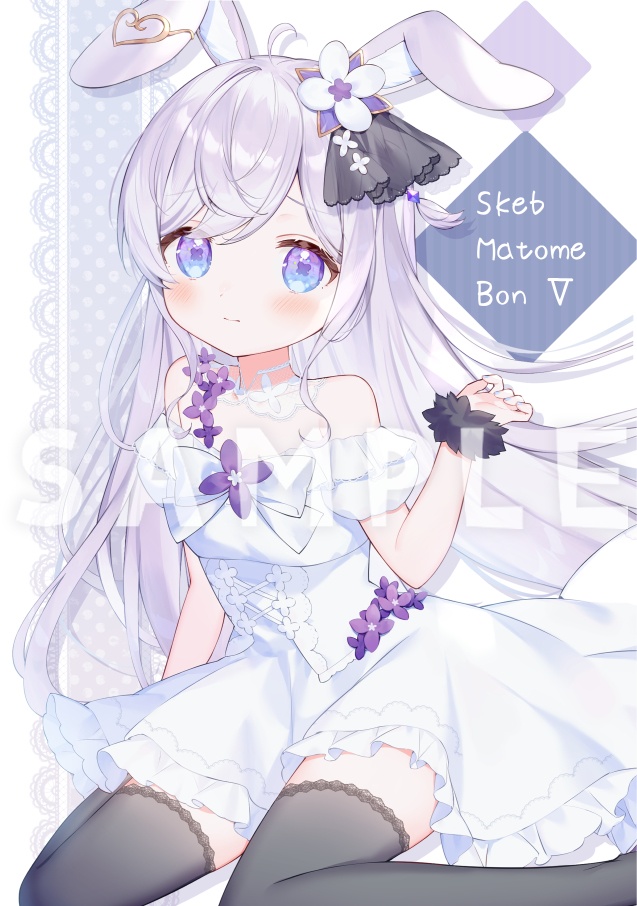 Skebまとめ本Ⅴ