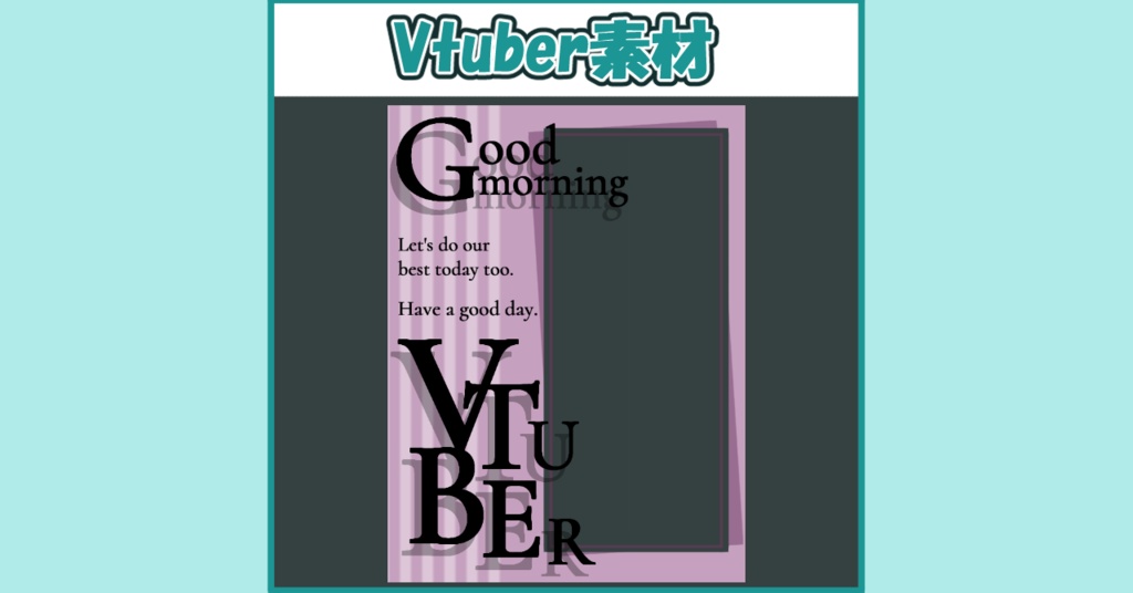 Vtuber素材　おはV