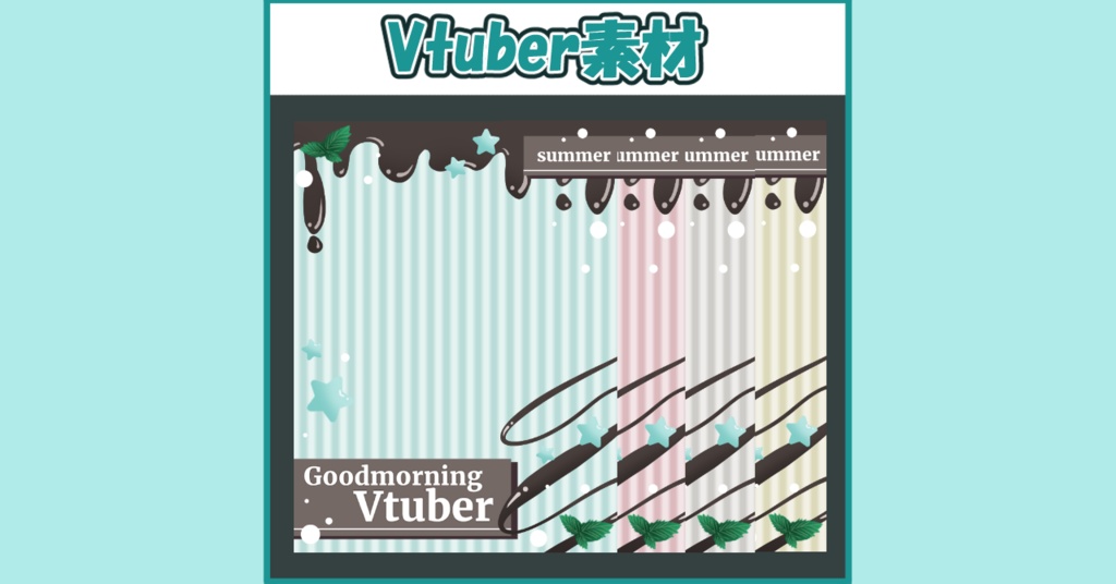 Vtuber素材　おはV