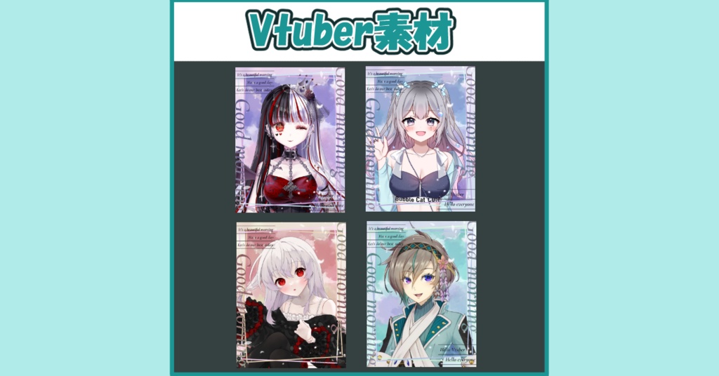 Vtuber素材　おはV　～春色～