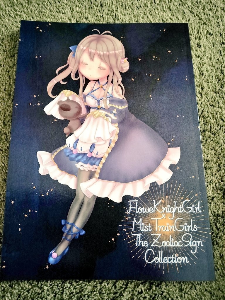 花騎士×ミストレ×12星座イラスト本「FLOWER KNIGHT GIRL × Mist Train Girls × The Zodiac Sign Collection」