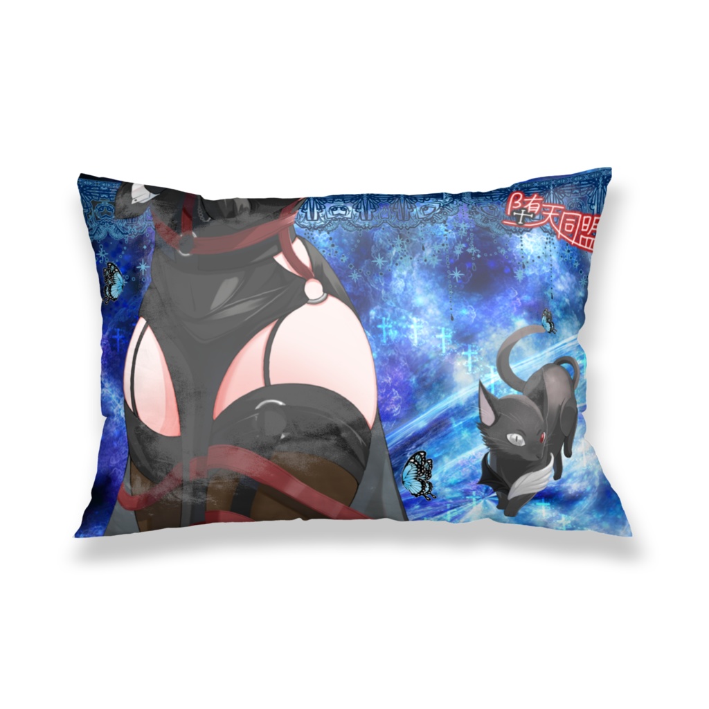 枕カバー(両面) シスター - 43x63cm