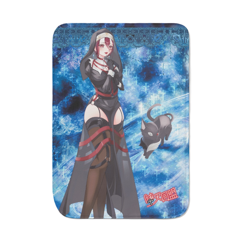 ブランケット シスター - 700 x 1000 (mm)
