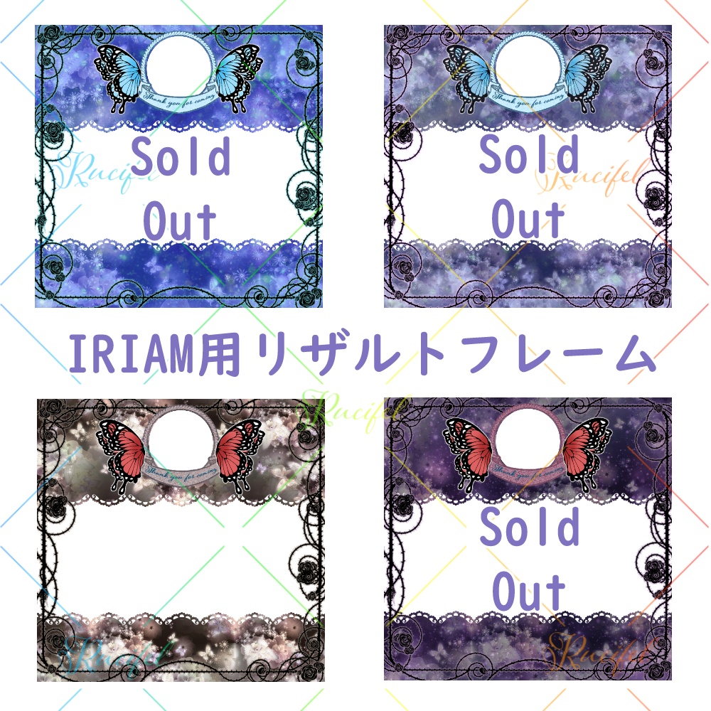 IRIAM用リザルトフレーム