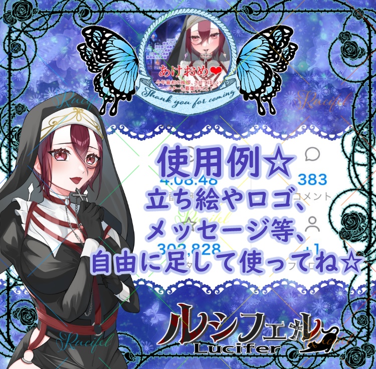 IRIAM用リザルトフレーム