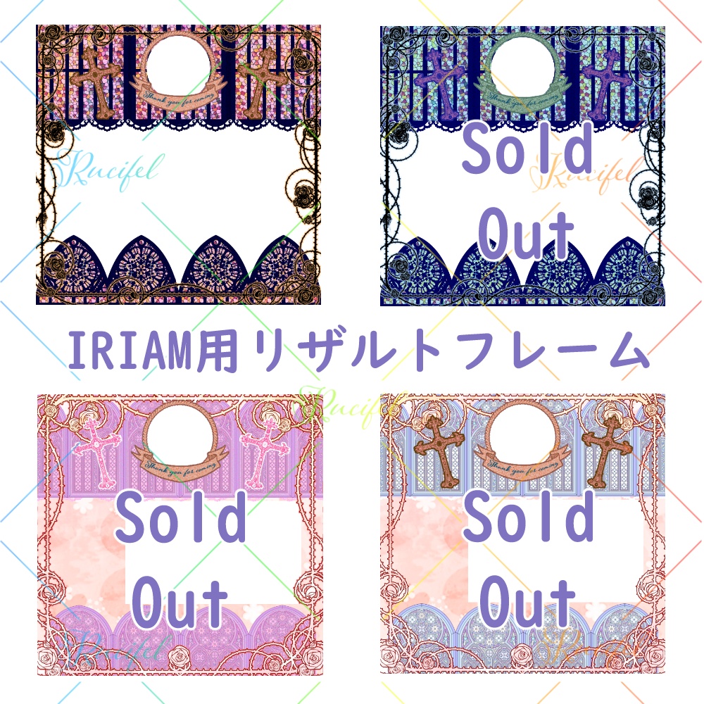 IRIAM用リザルトフレーム