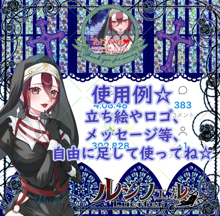 IRIAM用リザルトフレーム