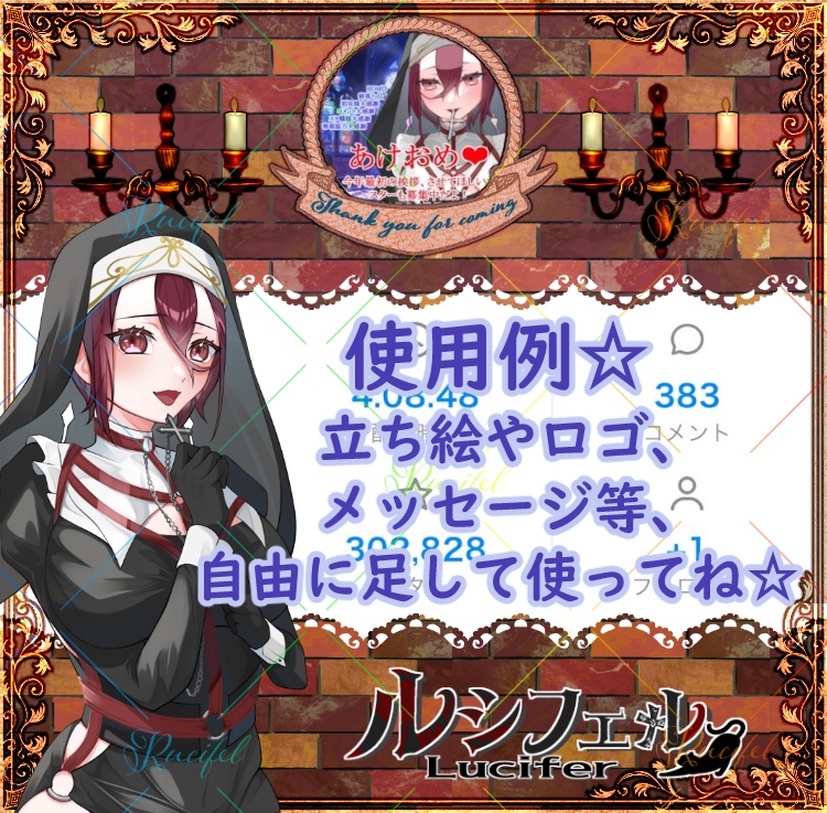 IRIAM用リザルトフレーム