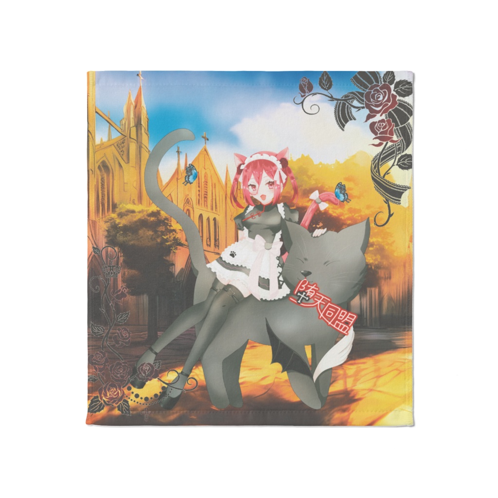 タオル メイド - 大(37 × 40 cm)