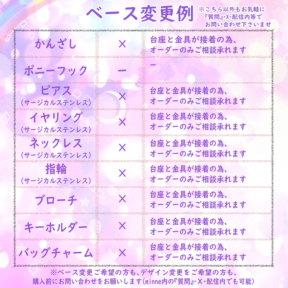 ヘアピン【紫陽花の夢】カスタム可