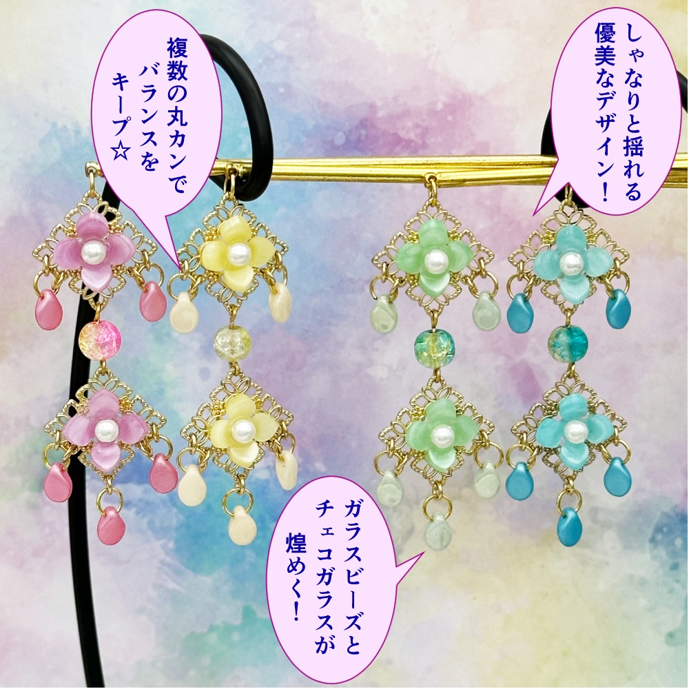 かんざし【紫陽花の夢】カスタム可