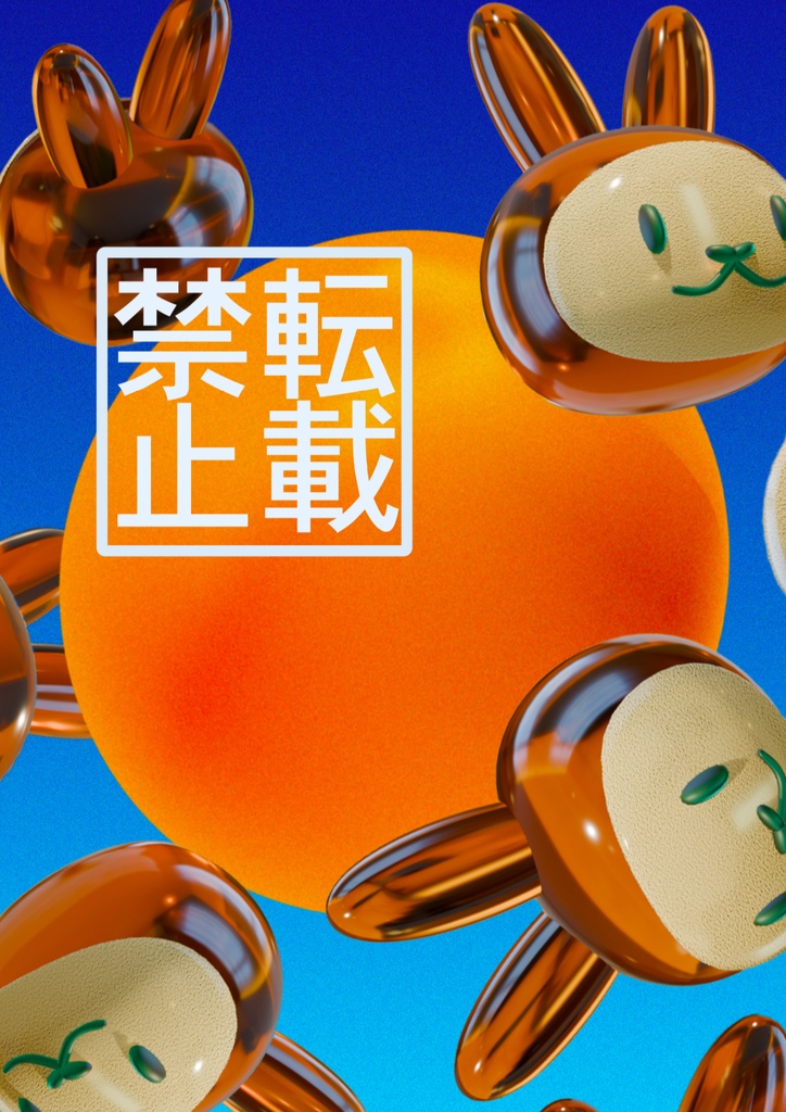 オレンジさん専用♡ みつさん専用 みつさん 専用 みさん専用 mieさん専用 ZX｜製品紹介