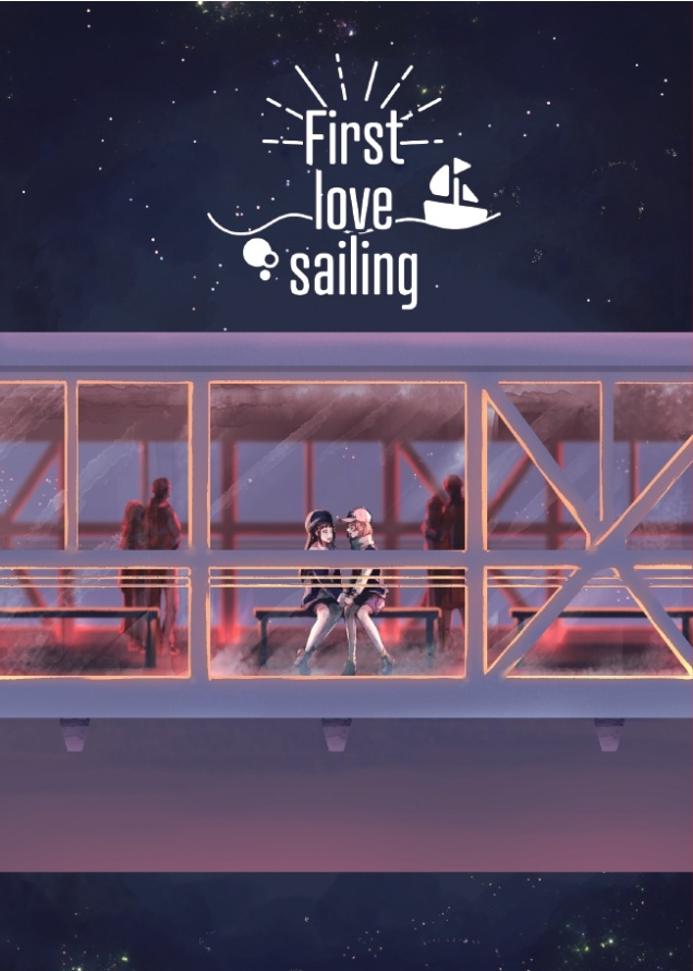 【ラブライブ!サンシャイン!!】First love sailing【電子書籍版】