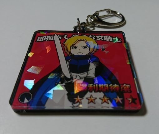 即落ちしそうな女騎士(アクリルキーホルダー)