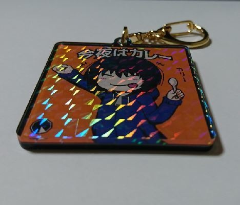 今夜はカレー(アクリルキーホルダー)