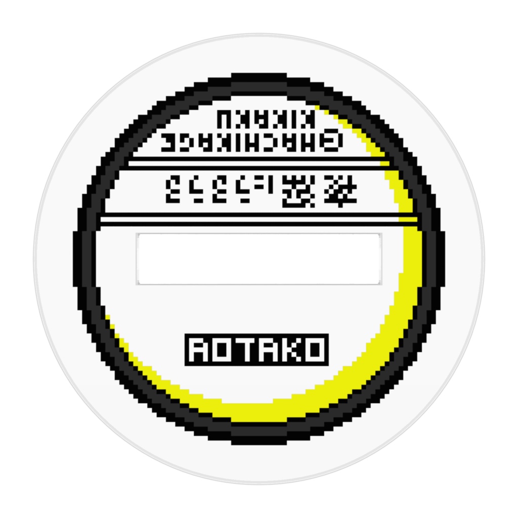 深夜徘徊おじさん【散歩に行こう!】