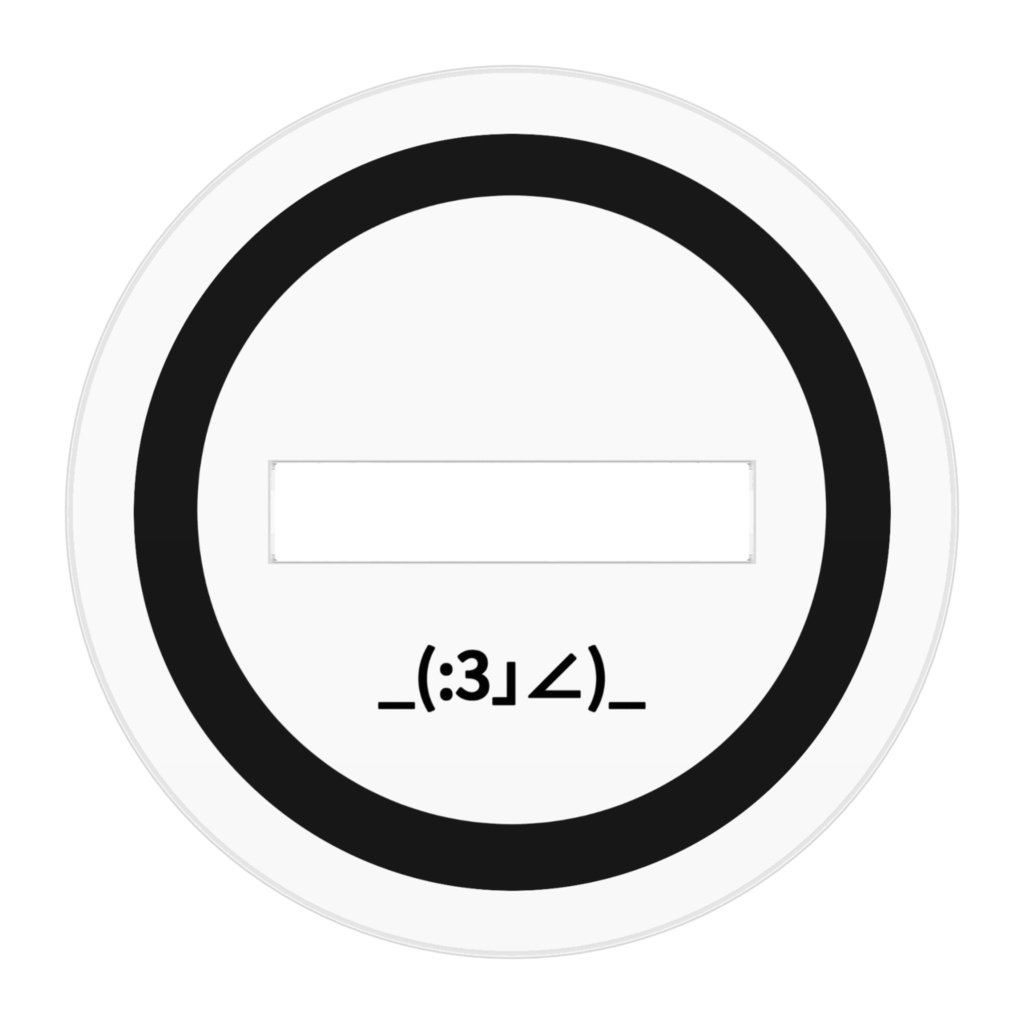 アクリルフィギュア(たかざわじゅんすけ)