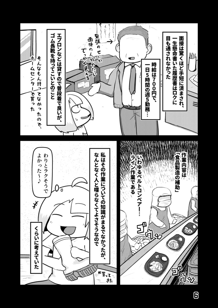 夜深にうろうろ(紙の本) ※一、ニ、三夜の3つセット ※引っ越しセール