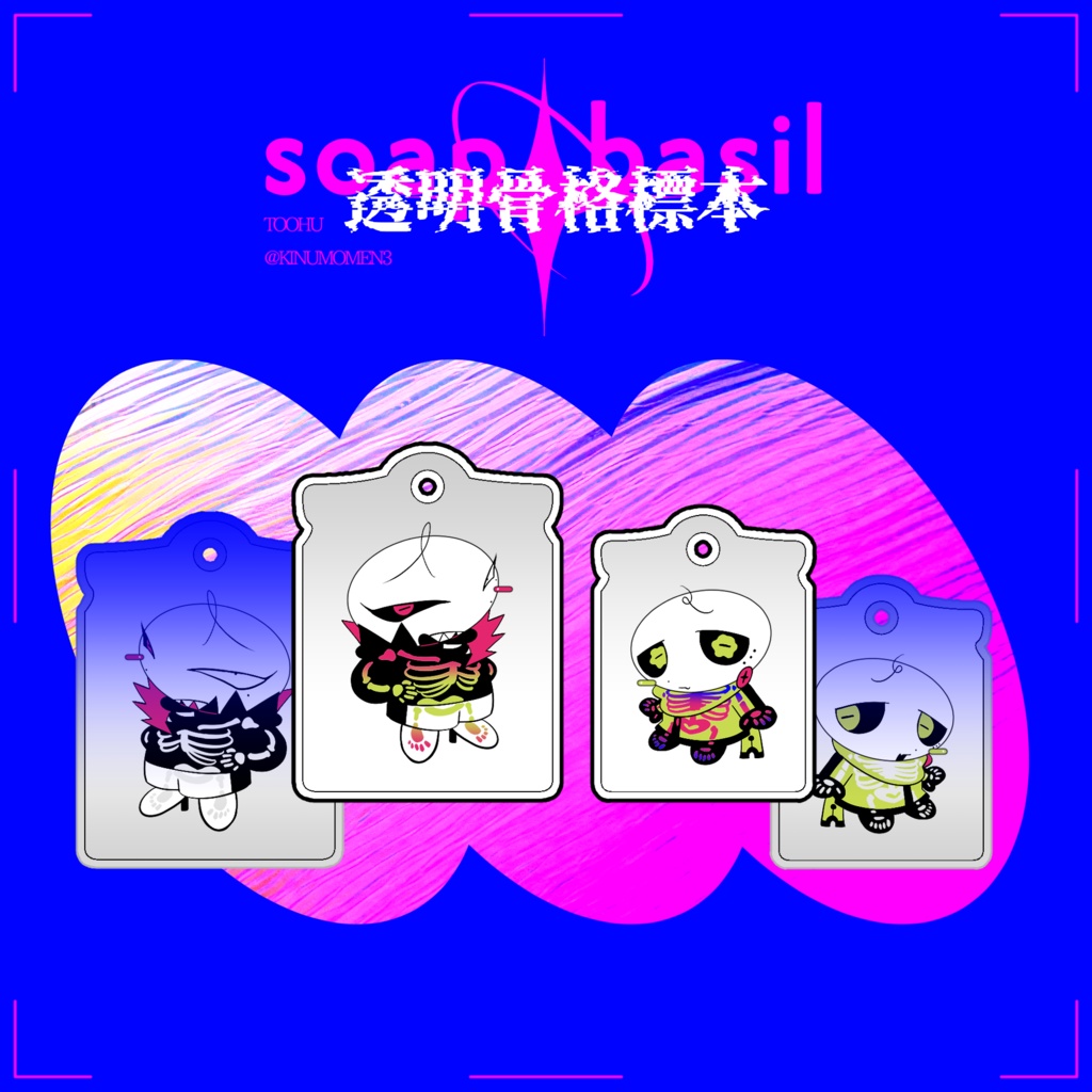 白い頭の二頭身キャラver2｜アクキー＋自立アクスタ