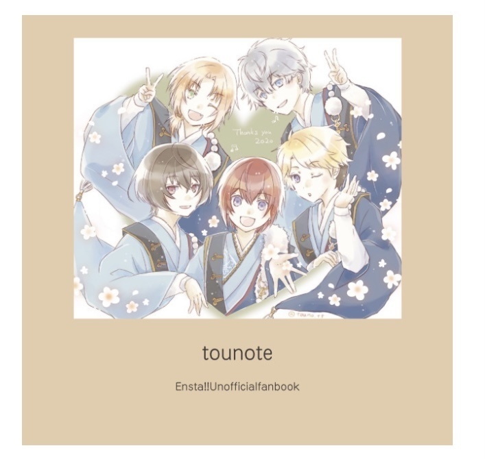 【イラスト本】tounote【あんスタ】