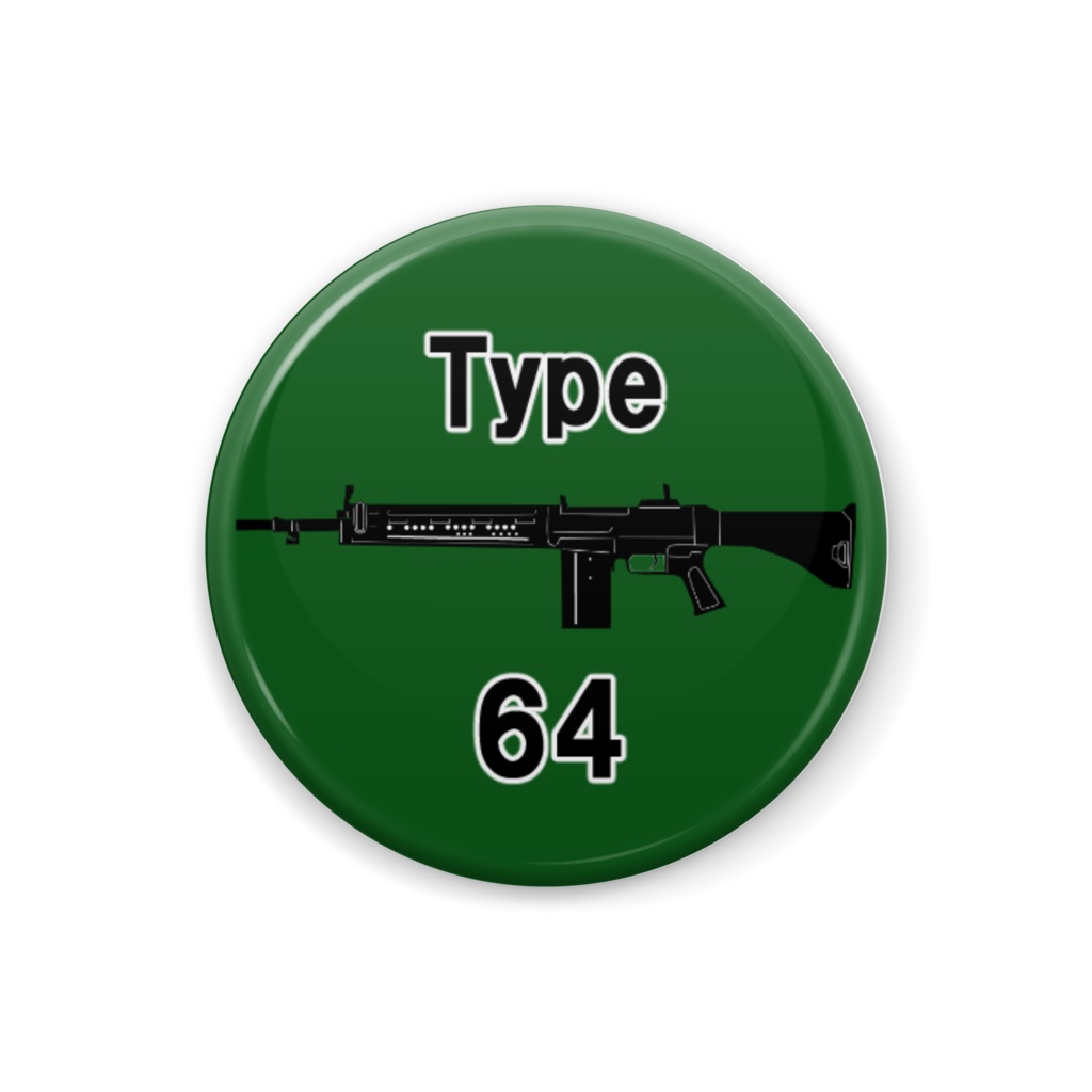 Type 64バッジ