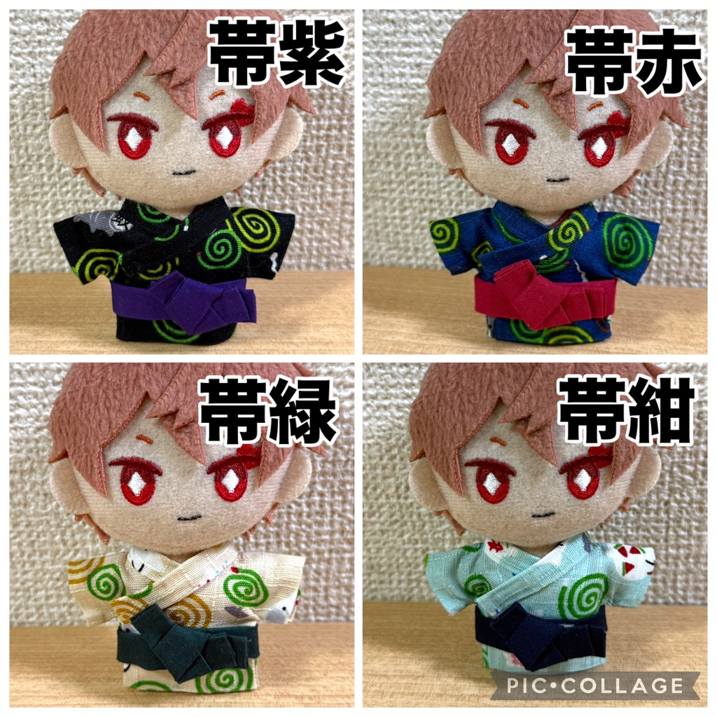 浴衣セット 蚊取り線香柄【10cm ぬい服】
