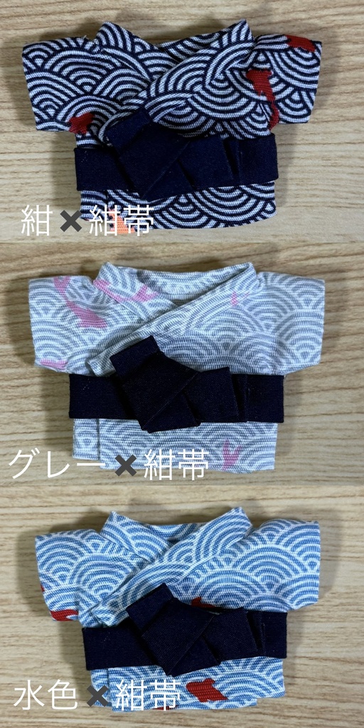 浴衣セット 金魚柄【10cm ぬい服】
