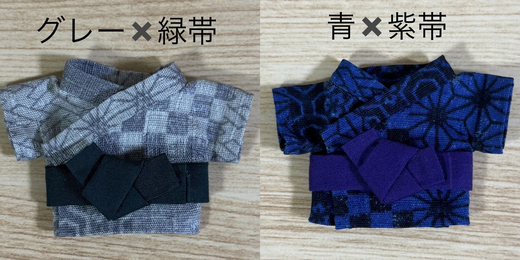 浴衣セット 古典モダン柄【10cm ぬい服】