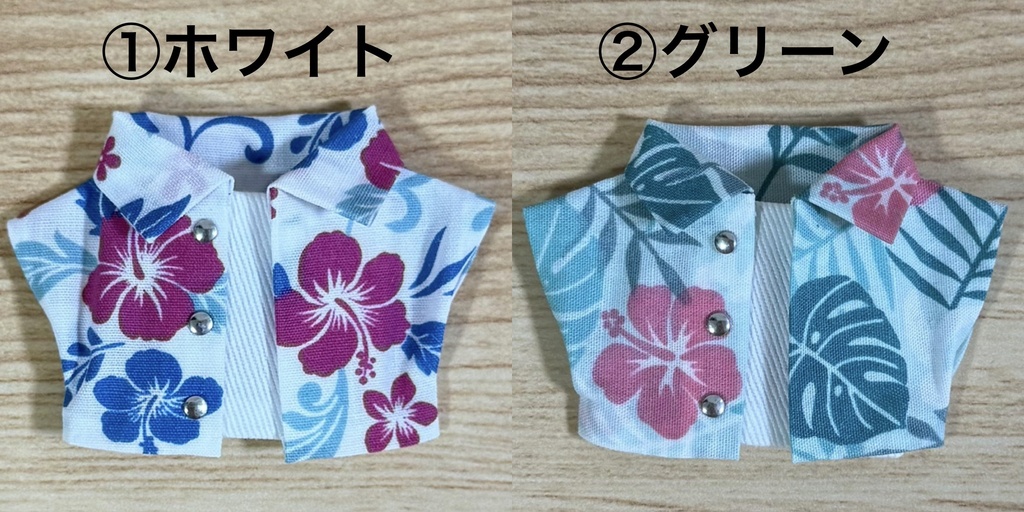 アロハシャツ(簡易インナー付き)【10cm ぬい服】